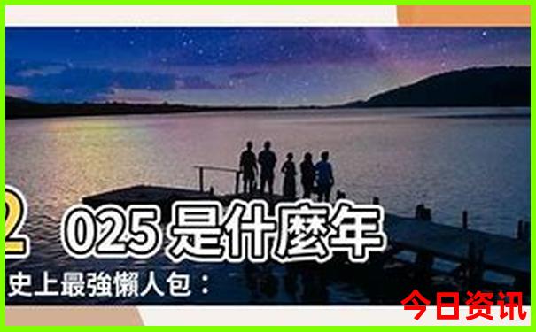 南澳岛旅游攻略自驾游